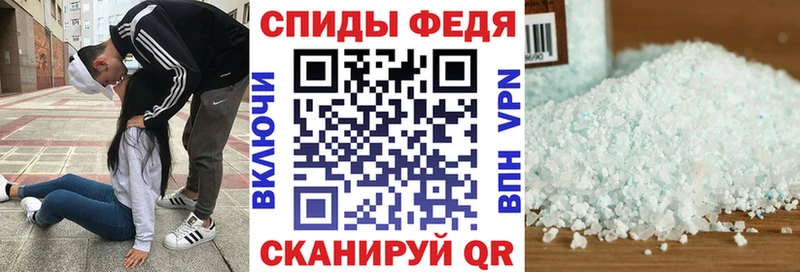АМФ 97% shop телеграм Горно-Алтайск наркота
