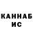 МЕТАДОН methadone Kate Zhabotenko