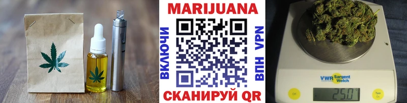 Еда ТГК марихуана  Горно-Алтайск 