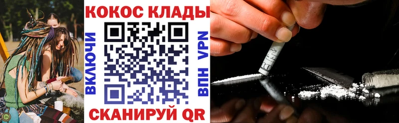Кокаин Fish Scale Горно-Алтайск