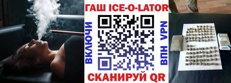 ГАШИШ хэш  мега   Горно-Алтайск 