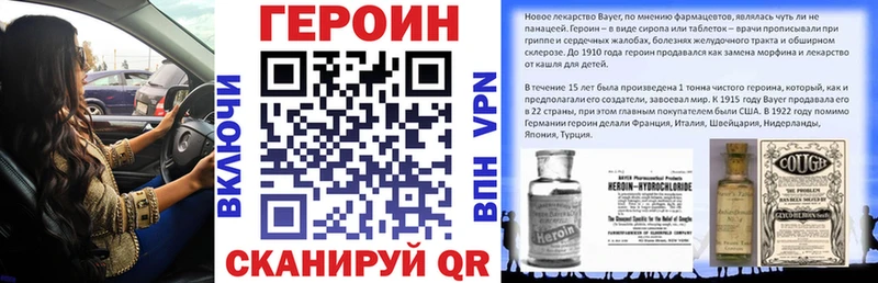 блэк спрут рабочий сайт  купить  сайты  Горно-Алтайск  ГЕРОИН VHQ 
