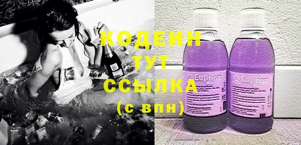 спайс Балахна