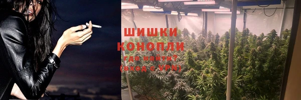 спайс Балахна