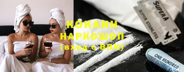 кокаин VHQ Баксан