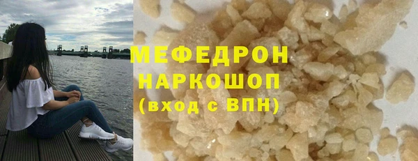 спайс Балахна