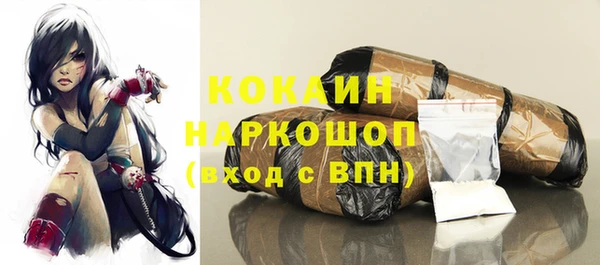 кокаин VHQ Баксан