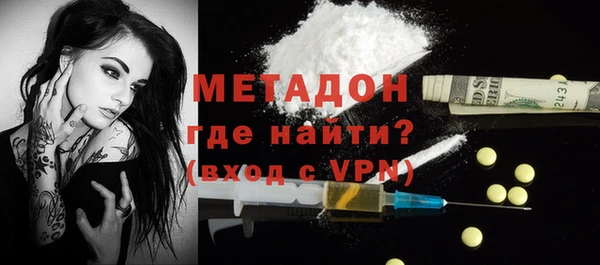 спайс Балахна