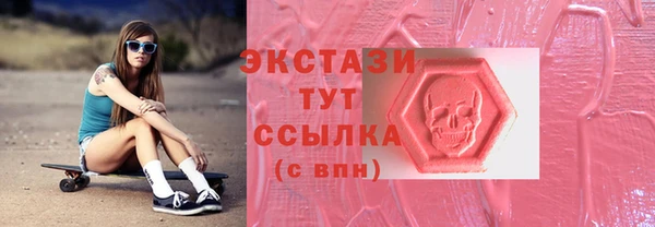 спайс Балахна