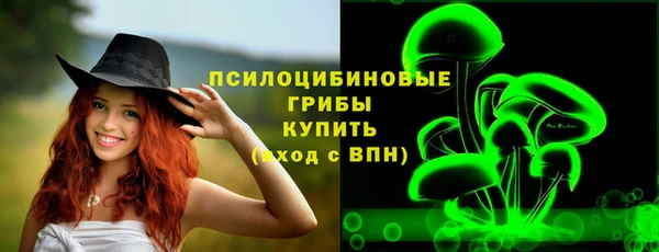мяу мяу кристалл Сафоново