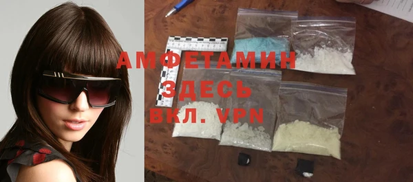 спайс Балахна