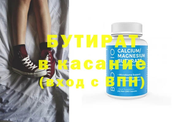 наркотики Балабаново
