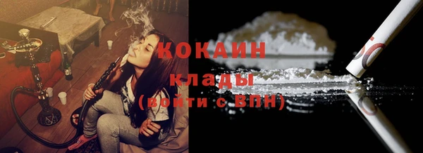 спайс Балахна