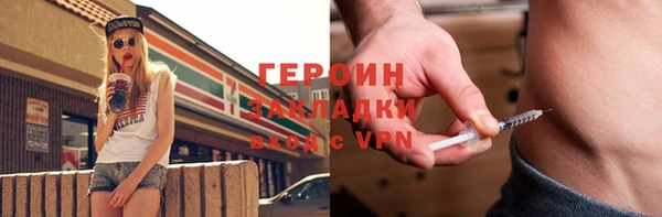 наркотики Балабаново