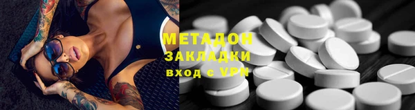 наркотики Балабаново