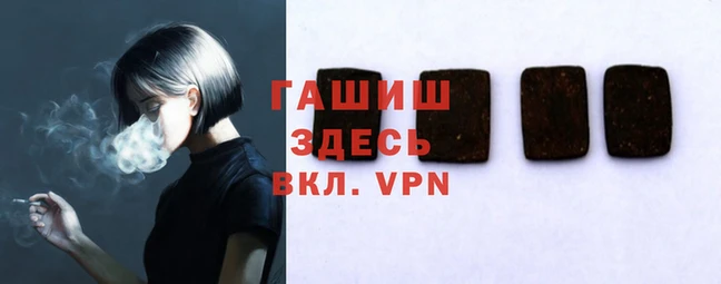 мет Саяногорск