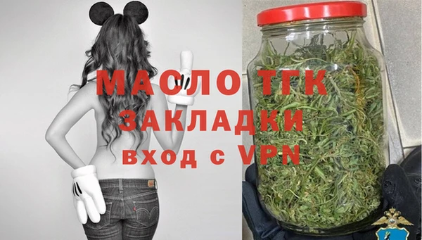 мет Саяногорск