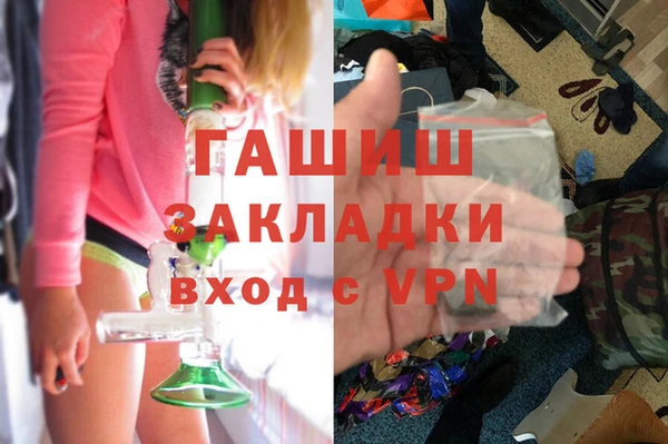спайс Балахна