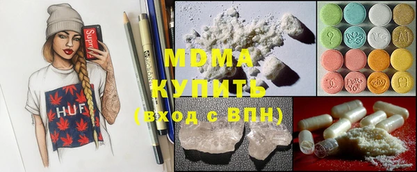 спайс Балахна