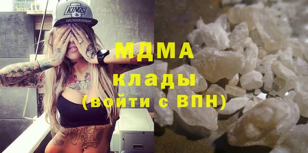 спайс Балахна