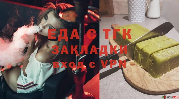 спайс Балахна