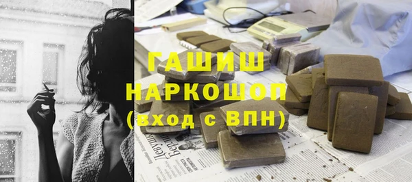 спайс Балахна