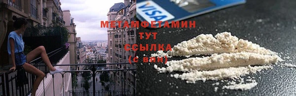 спайс Балахна