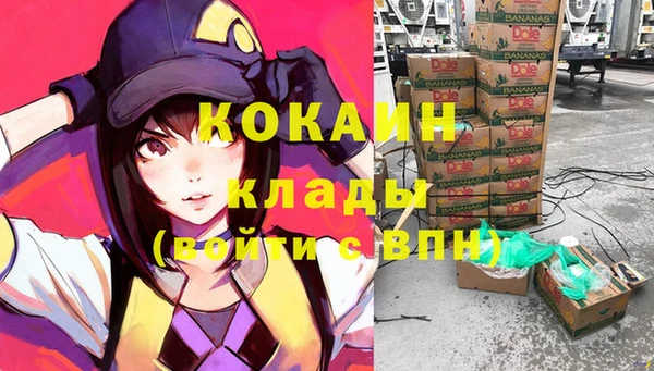 спайс Балахна