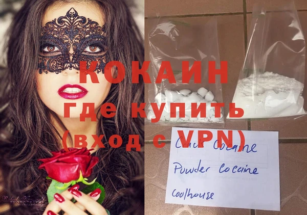 мяу мяу кристалл Сафоново