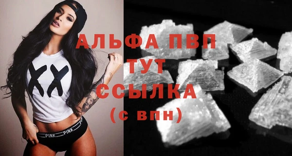 кокаин премиум Сатка