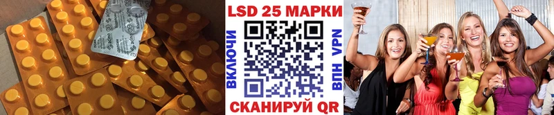 Лсд 25 экстази кислота  купить наркотики сайты  Горно-Алтайск 