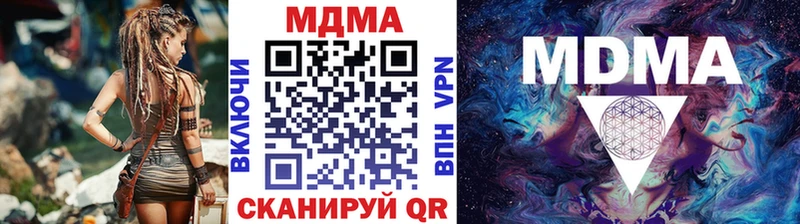 МДМА crystal  цена   гидра сайт  Горно-Алтайск 