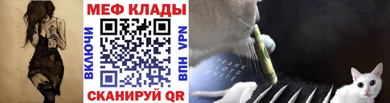купить наркоту  Горно-Алтайск  Меф мяу мяу 