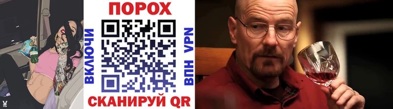 MEGA рабочий сайт  Горно-Алтайск  МЕТАМФЕТАМИН пудра 