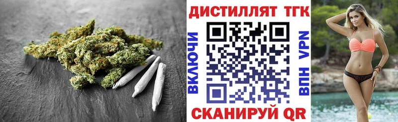 Дистиллят ТГК THC oil  hydra ссылка  Горно-Алтайск 