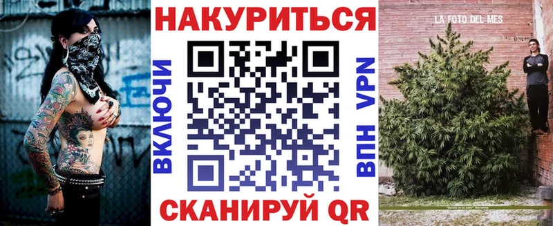 Шишки марихуана семена  Горно-Алтайск 
